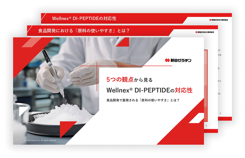 ホワイトペーパー